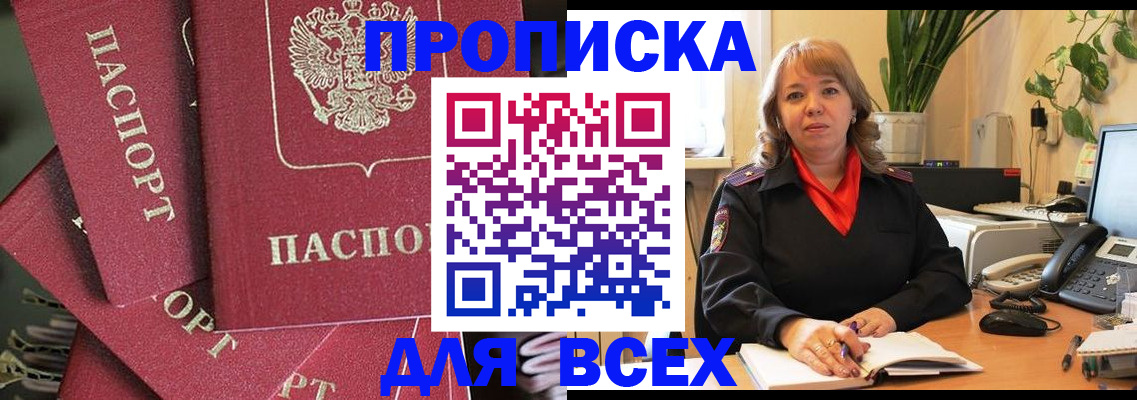 временная регистрация госуслуги в Козельске