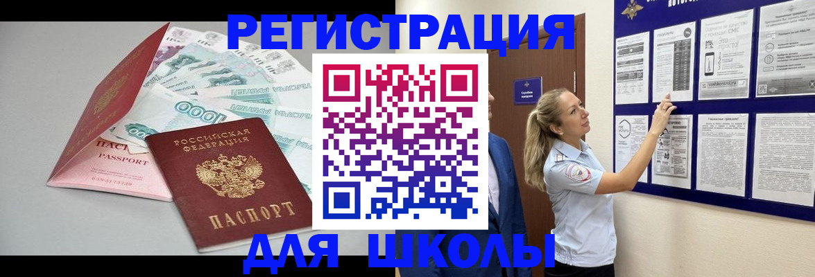 регистрация для дет. сада в Козельске