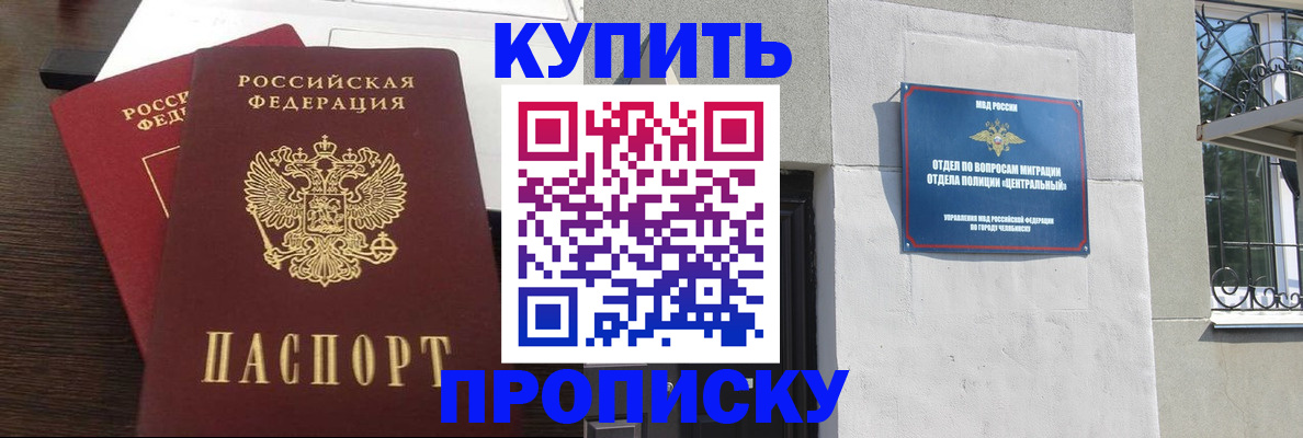 временная регистрация адрес в Козельске